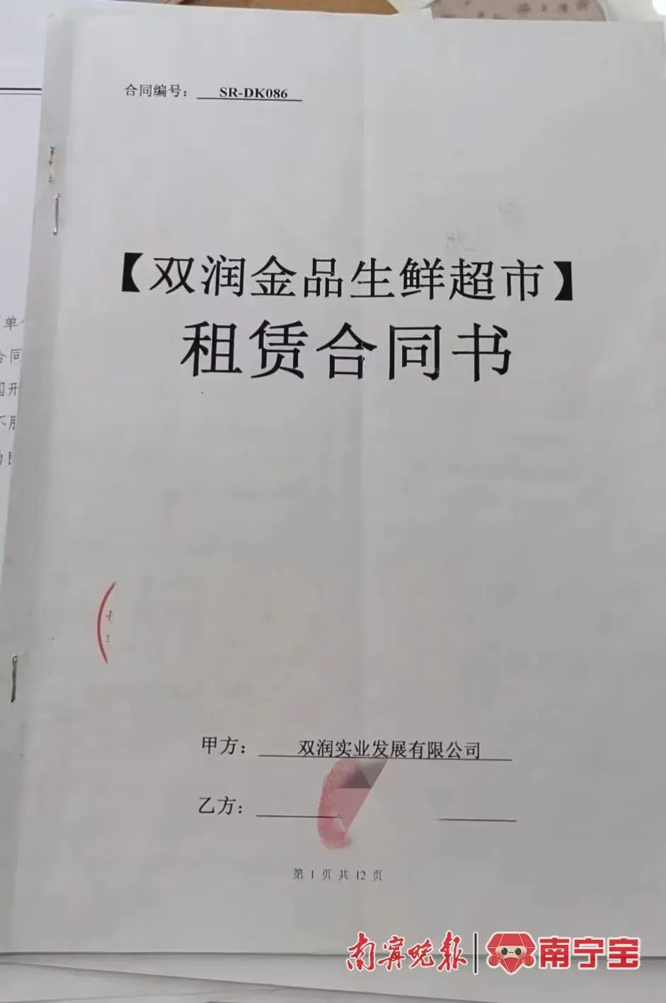 DƬ